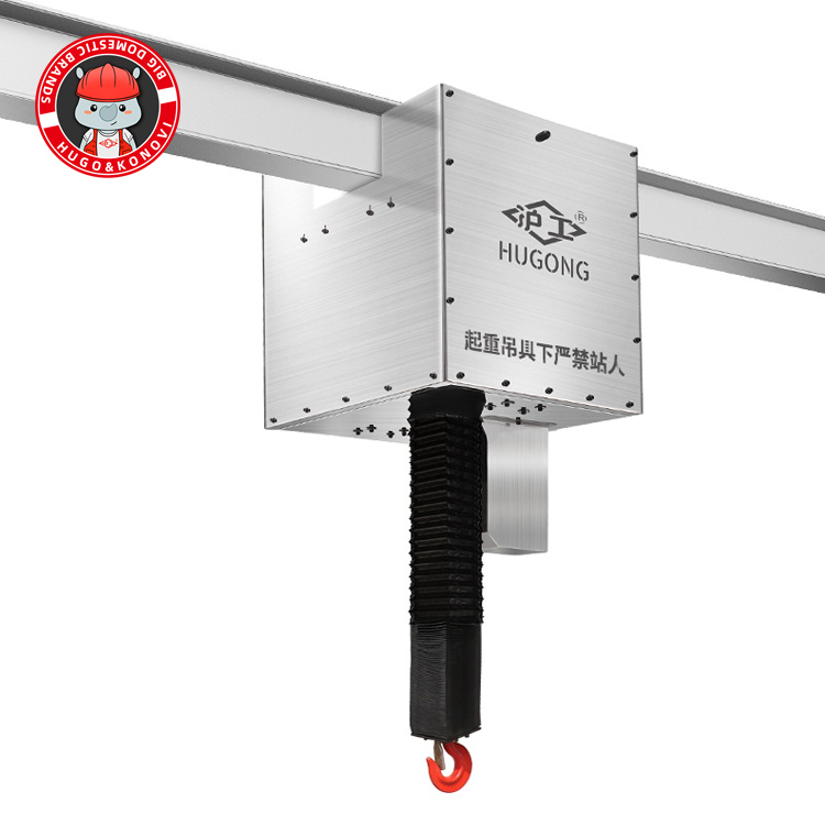 潔凈式電動葫蘆