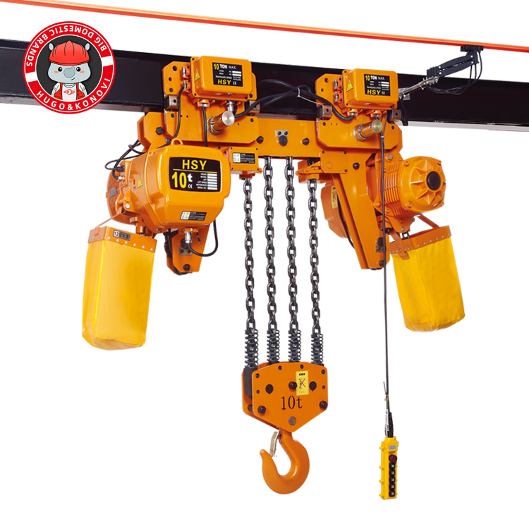 大噸位鏈條電動葫蘆