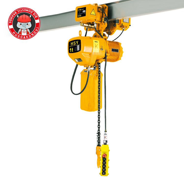 HSY型環鏈電動葫蘆