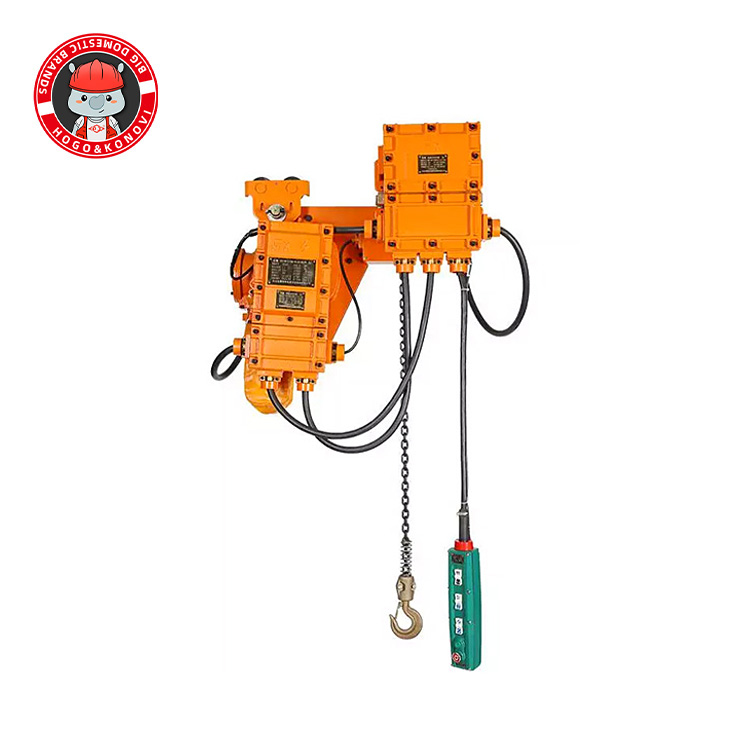 低凈空防爆電動葫蘆